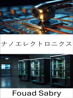 cover image of ナノエレクトロニクス
